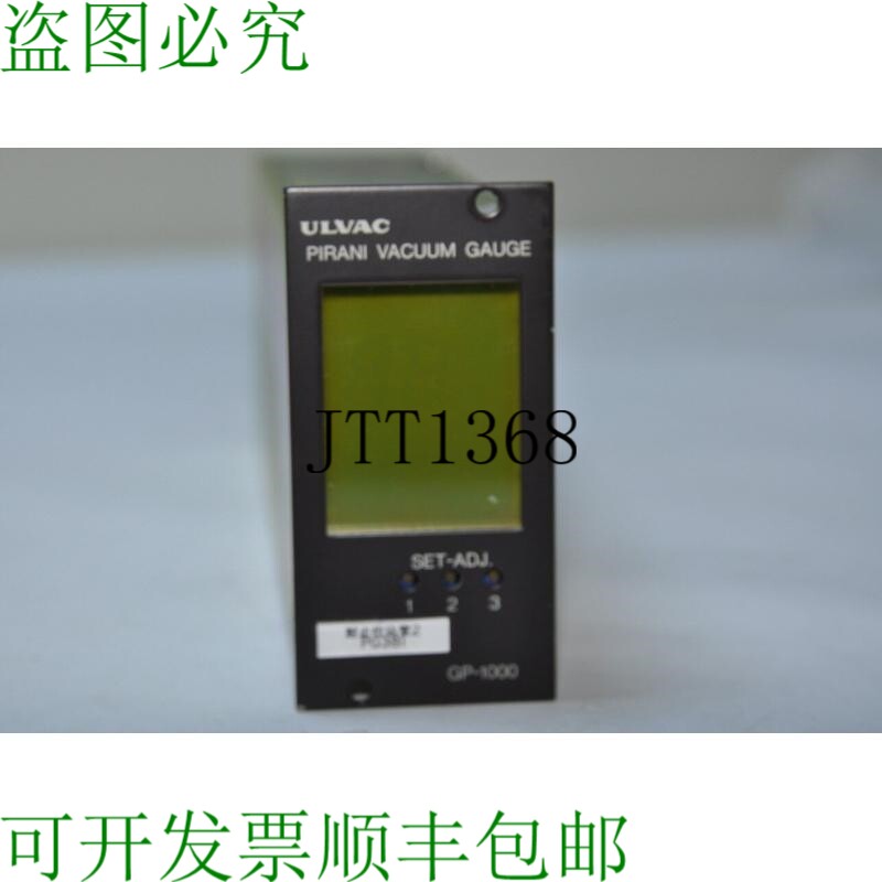 原装供应宁波gp-1000的皮拉尼真空压力表控制、电缆