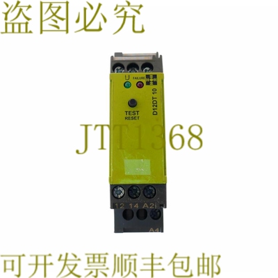 原装供应TELE HAASE D12DT10 银色