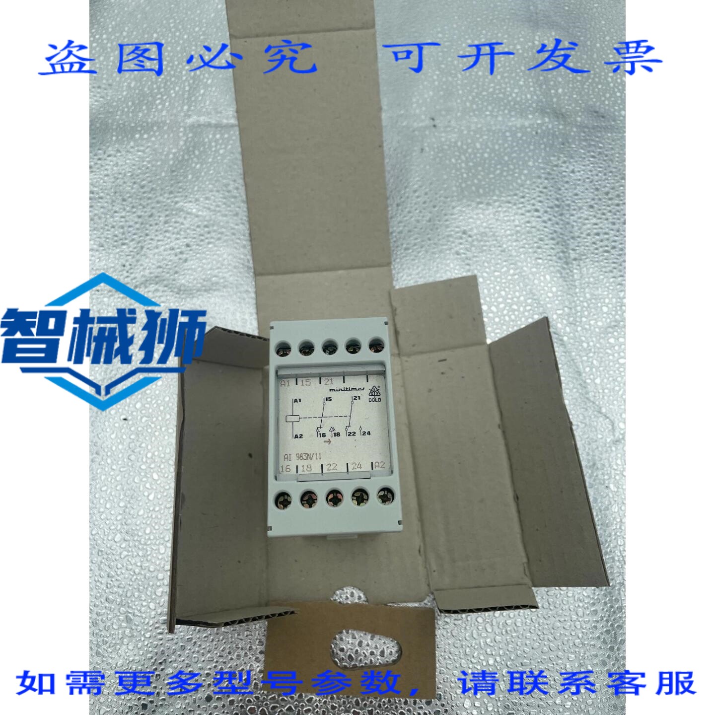原装供应 E.DOLD 清洁继电器AI 983N.11/0006283