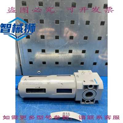 原装供应 LFMA-D-MIDI-A 超细过滤器 NNB +