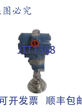 原装供应ROSEMOUNT 3051TG2A2B21AB4Q4S1 压力变送器 0-150 PSI N