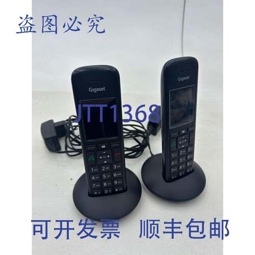 原装供应两部带充电座的无绳电话 - Gigaset C570HX