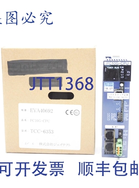 原装供应捷太格特 TCC-6353 PC10G-CPU NSMP