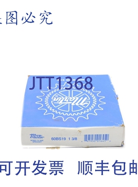 原装供应MARTIN 60BS19 1-3/8