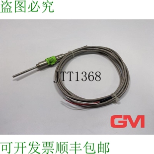 原装供应Windsor Technologies Temperaturfühler PT100 3,00 m