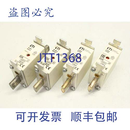 原装供应4x ETI 保险丝盒 63A 500V 120kA 004181212 NH000