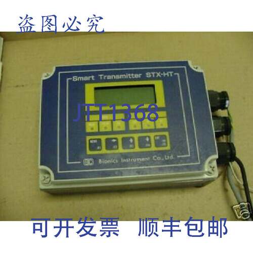 现货供应Bionics STX-190HT 智能发射器传感器 Gs-190ht ＞ R