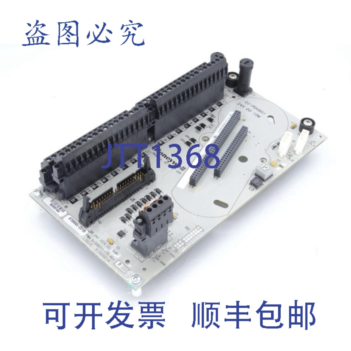 原装供应CC-TDOB01 PLC 模块,电子元器件市场,其它元器件,淘宝优惠券,粉丝福利购,淘宝优惠卷