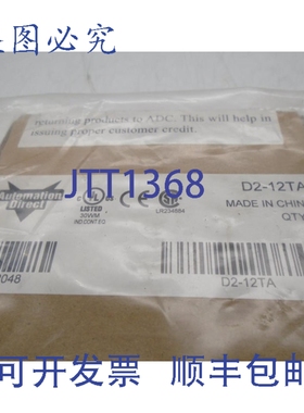 原装供应D2-12TA PLC 模块