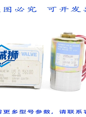 原装供应 Skinner V5D56180 110/120V 90PSI NSMP
