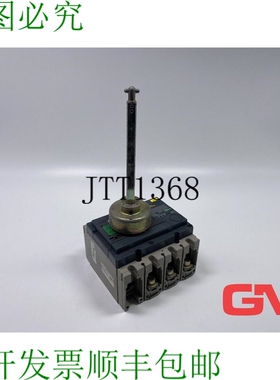 原装供应Merlin Gerin 中断器分段 INS 250-200A 隔离开关 Interp