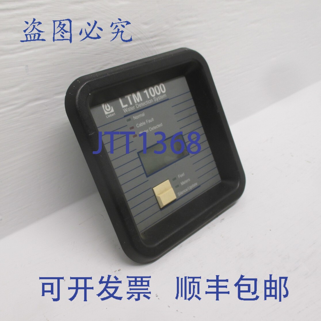 原装供应Liebert LTM 1000 水浸检测系统显示屏更换件 LTM1000 PL