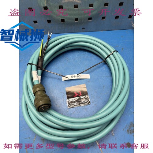原装供应 NEXANS INTERCOND PSO 240012000 电缆 NNB +