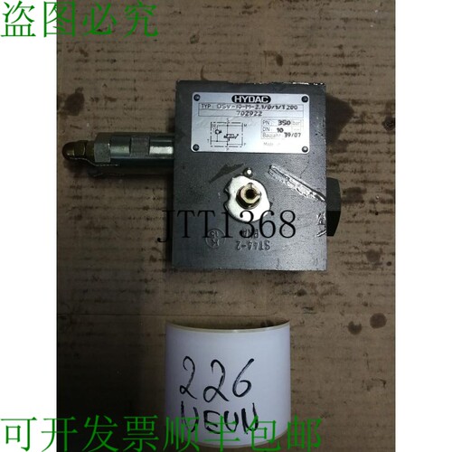 原装供应贺德克 DSV-10-M-2.1/0/1/T200 702922