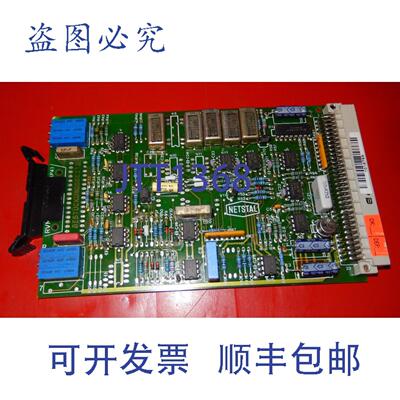 原装供应Netstal RVN 110.240.7129c