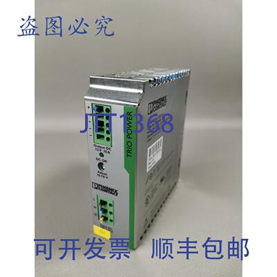 原装供应菲尼克斯电气 TRIO-PS/1AC/12DC/10 2866488