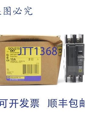 原装供应QOU210 120/240V 10ANSMP