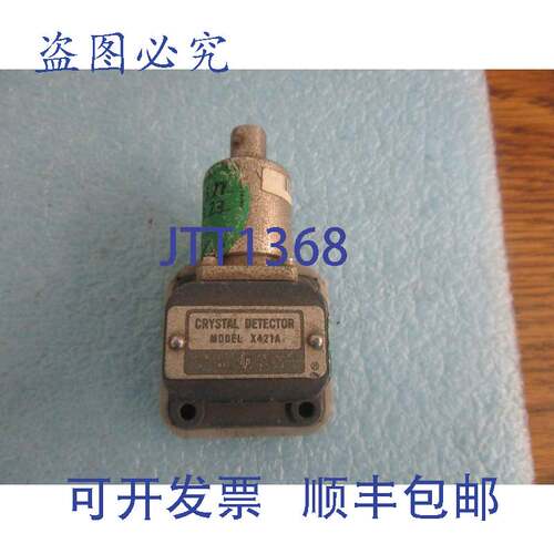现货供应型号:X421A 晶体探测器