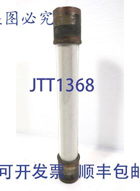 原装供应6193405G5 5E 安培 2.4 kV EJ0-1 保险丝 5A 2400V EJO-1