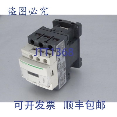 原装供应TELEMECANIQUE LC1D12F7 接触器