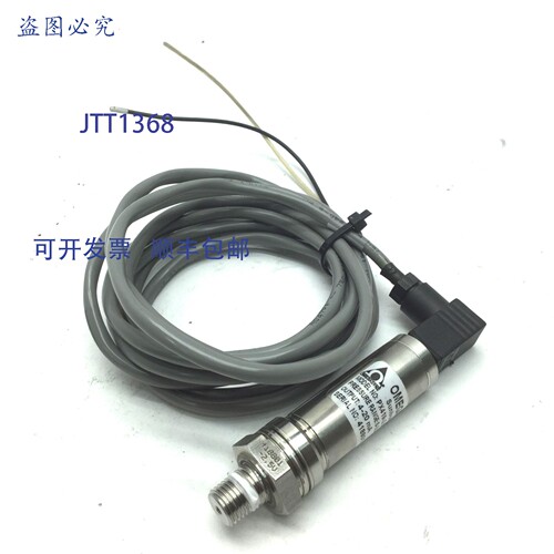 原装供应dyne PX419-2.5VI-EH 压力传感器，0-2.5psi，4-20mA，电
