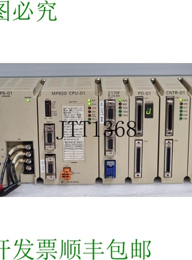 原装供应安川 MP920 PS-210,JEPMC-CP200 CPU-01,JEPMC-CM200,CL2