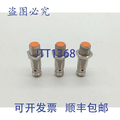 原装 供应Ifm FS204 电感式传感器（3 个装）