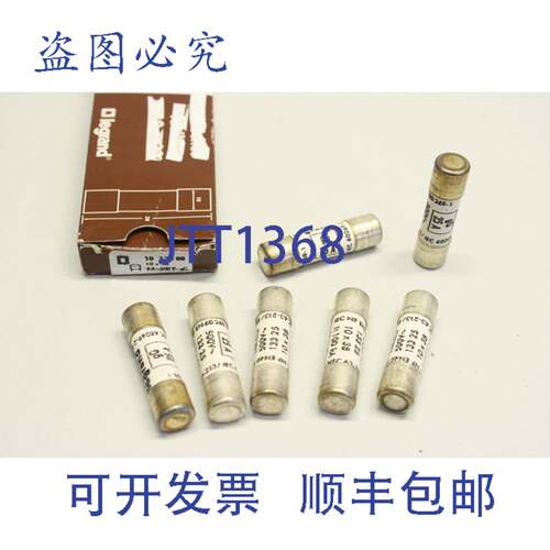 原装供应7x Legrand 1013308 GG 10x38 8A 保险丝