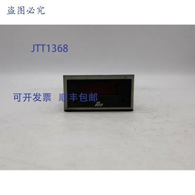 原装 供应红狮APLCL400阿波罗数字面板仪表