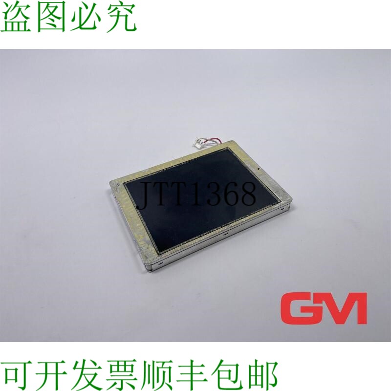 原装供应夏普液晶LQ057Q3DC02显示屏5,7“320x240 DUNTK2726TPZZ