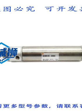 原装供应 NCMB125-0350C 250PSI NSNP