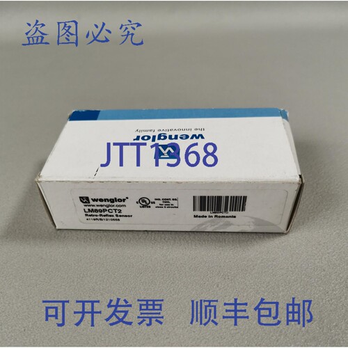 原装供应Wenglor LM89PCT2 镜反射传感器 NEU OVP
