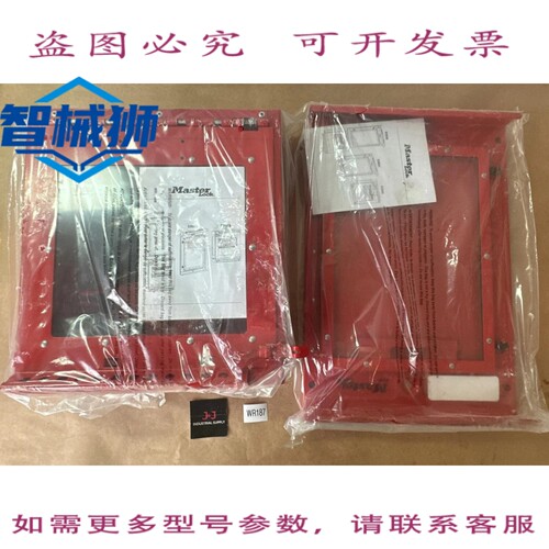 原装供应 MASTER LOCK S3500 组锁定 S3502+许可控制站 S3501