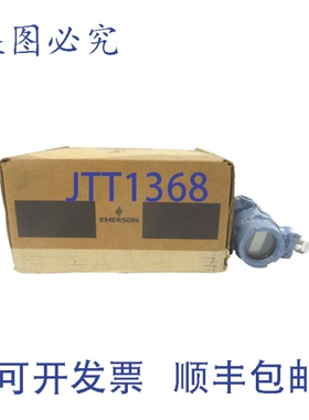 原装供应ROSEMOUNT 2088G4S22A1B4M5 10.5-42.4VDC 4000PSI NSMP