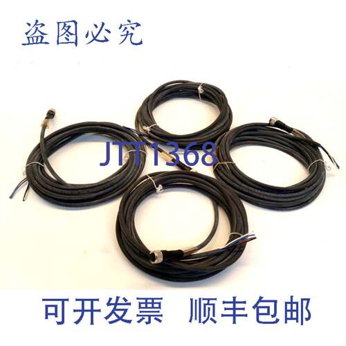 原装供应[3欧元/米] 4x电缆 5米 E12683-V AWM 型号 20549 AWM 80