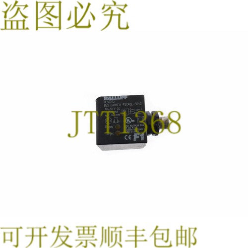 原装供应巴鲁夫 BES0223 BES Q40KFU-PSC40E-S04G BESQ40KFC40ES0