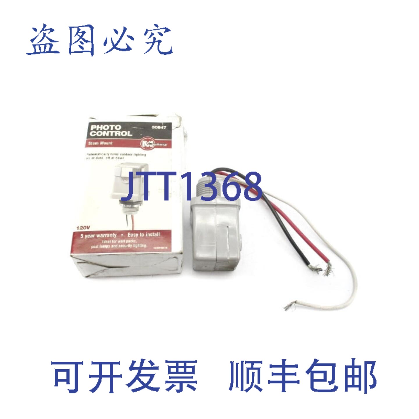 原装供应桑葚30847 120VAC 25A NSMP