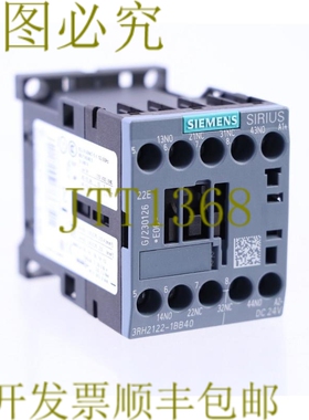原装供应3RH2122-1BB40 3RH21221BB40