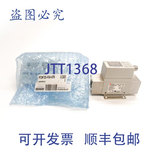 原装供应 PF2W720-F04-67 NSMP