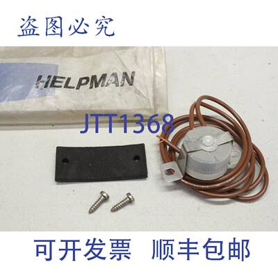原装供应HELPMAN 20640L15-21-368 E91V LL14432 600V 替换 L50-2