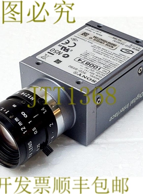 原装供应X-SX90 单通道 SXGA 1280 × 960V 30 fps 工业相机 8