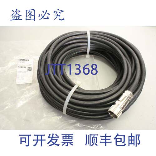 原装供应EUCHNER 095993 30m C-M23F19-19XDIFPU30.0-MA 开关安全