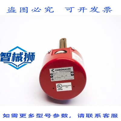 原装供应 CHROMALOX ARTM-750T4 018185001 120V NSNP