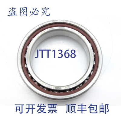 原装供应舍弗勒 B71911-ET-P4S-UL 轴承