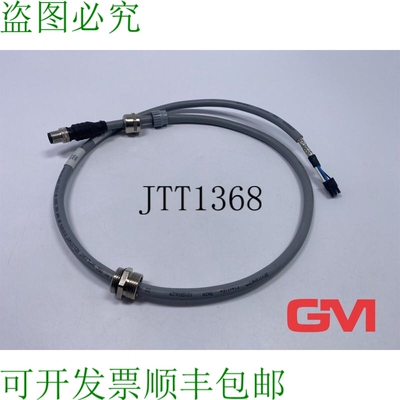 原装供应图尔克连接电缆U2-17150电缆部件号05252-12111 1000毫米