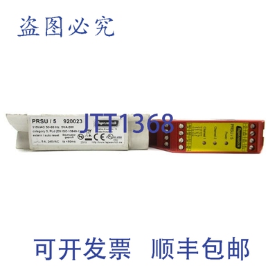 原装供应TAPESWITCH PRSU/5 920023 115VAC NSMP