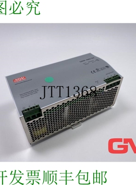 原装供应Mean Well DIN 框架电源 DRP-480-24 200-240VAC 4.0A 24