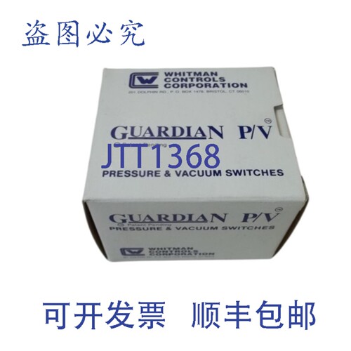原装供应WHITMAN 68060-06 型号 P88G-4-C15TS 压力开关 3-40PSI