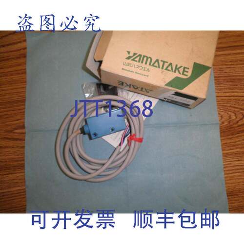 现货供应Honeywell/Yamatake 型号:Fe7c-rpf6 光传感器 NOS