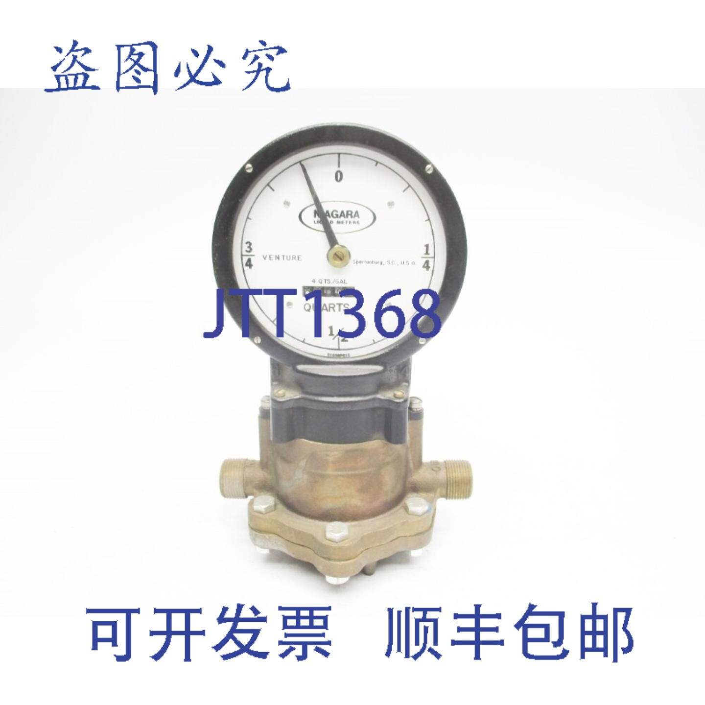 原装供应尼亚加拉 0000281 0-1夸脱 NSNP